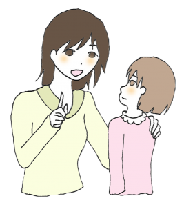 嘘を言わない