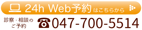 肩こりの原因は歯にあるかも 松戸の歯医者ありす歯科