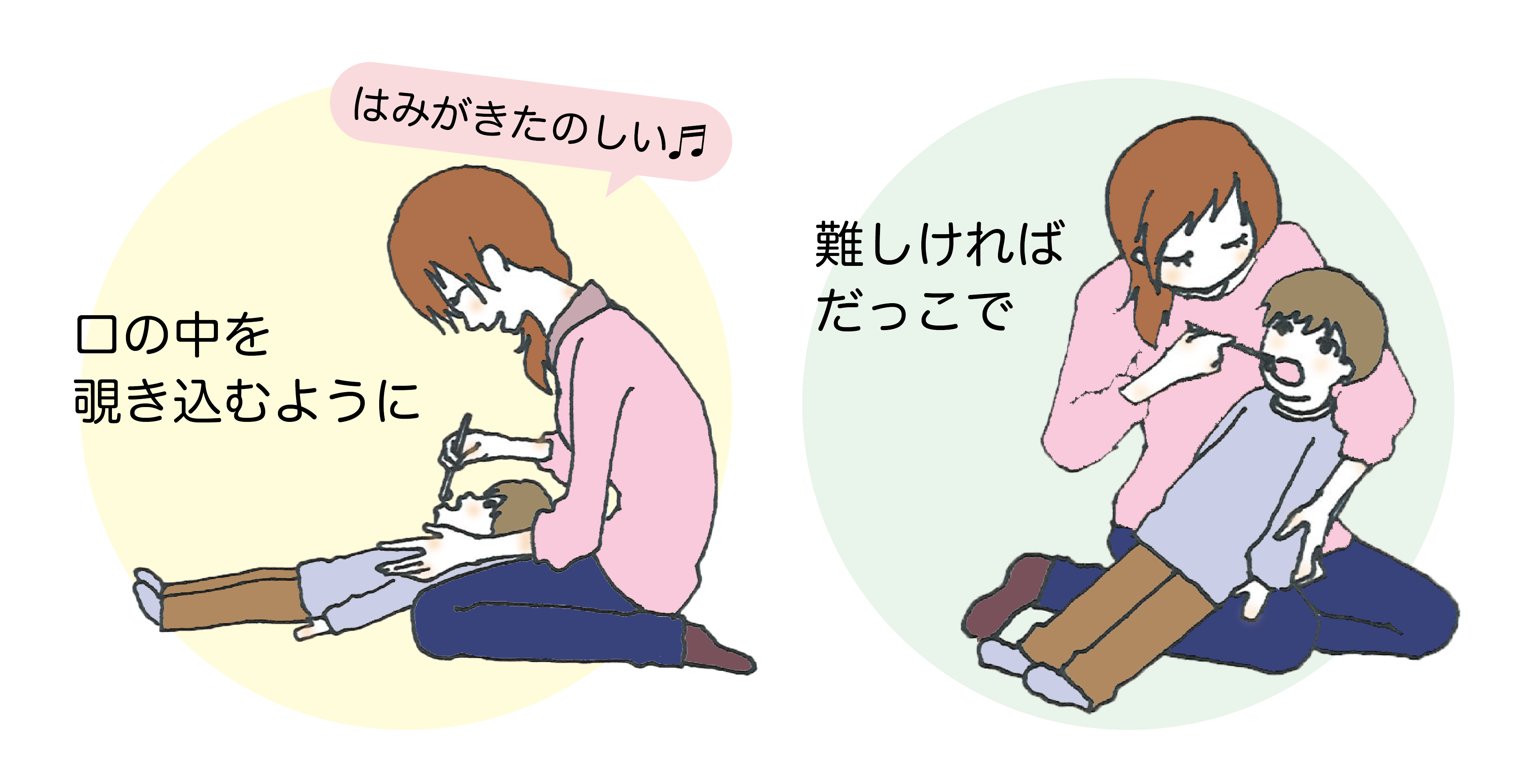 歯医者が勧める 赤ちゃんの正しい歯磨き 松戸の歯医者ありす歯科